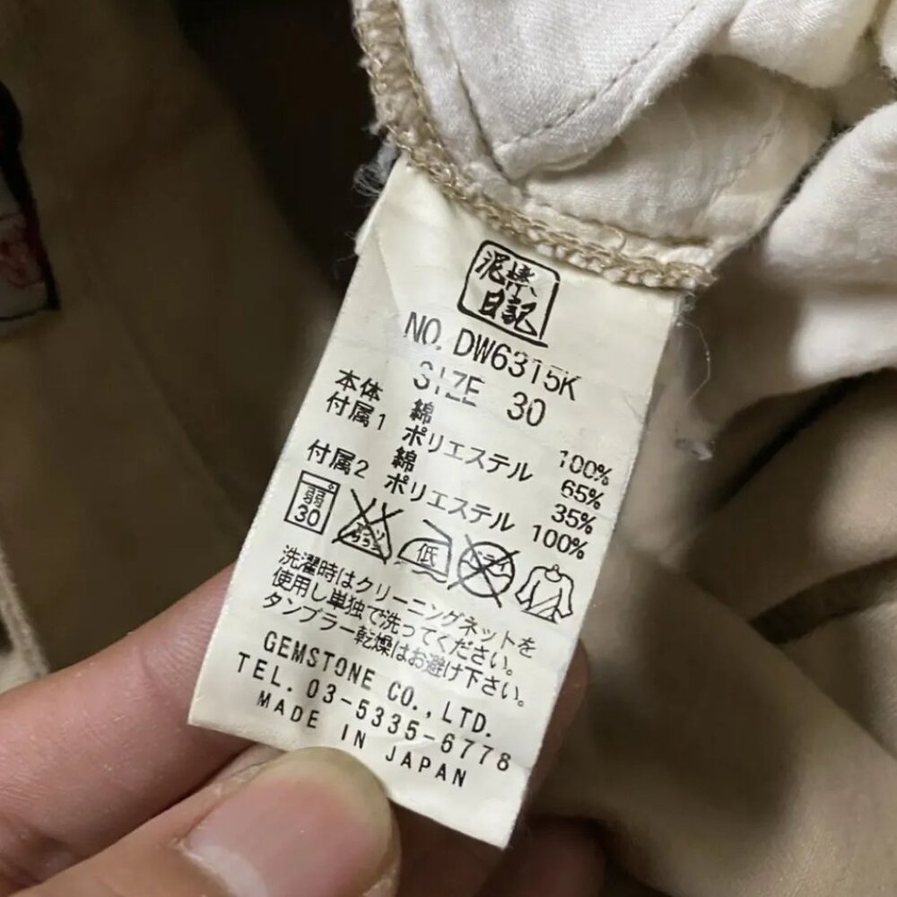 KMRii Japan 2000's Gemstone 3D Asymmetric 8 Pockets Cargo Pants, Tan, 31US - Picture 9 of 13